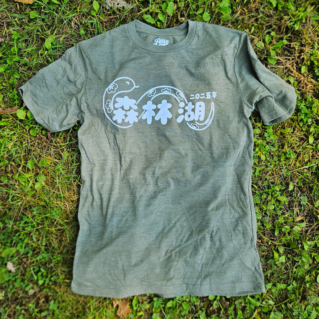 Year of the Snake T-shirt