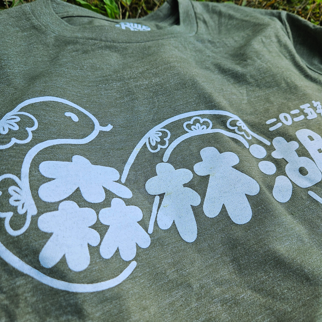 Year of the Snake T-shirt
