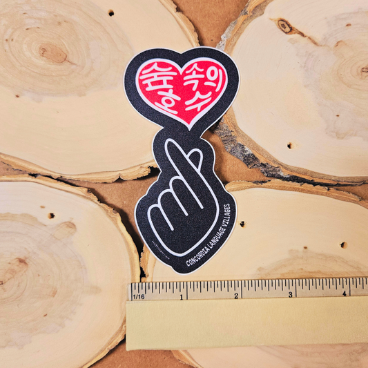 Korean Tiny Heart Sticker