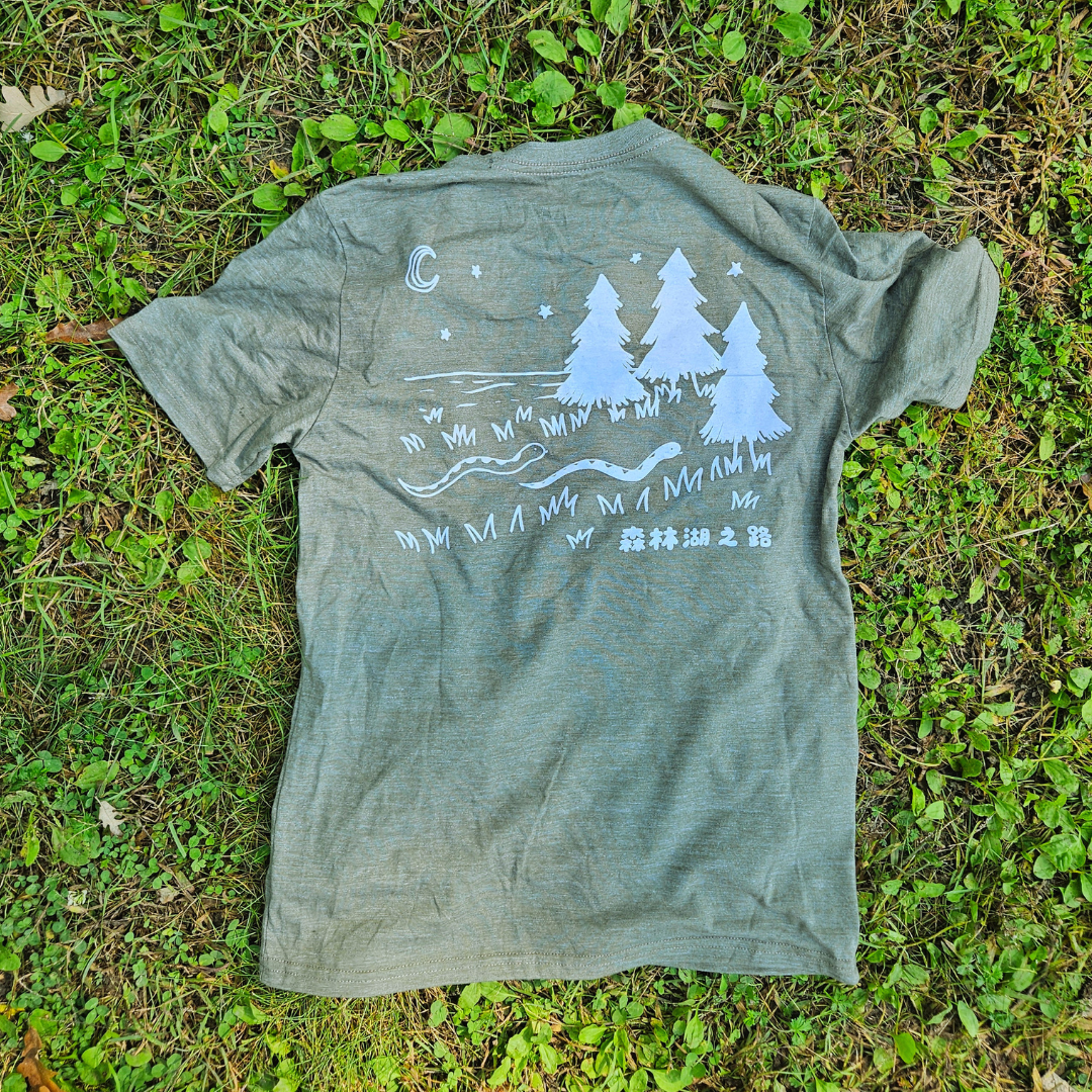 Year of the Snake T-shirt