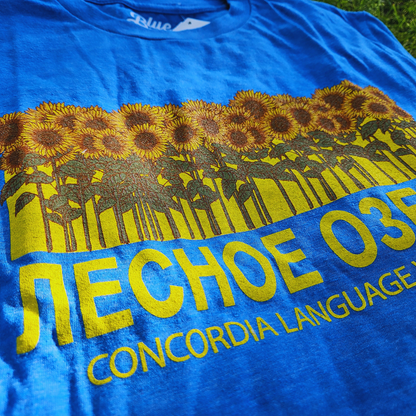 Lesnoe Ozero Sunflowers T-shirt