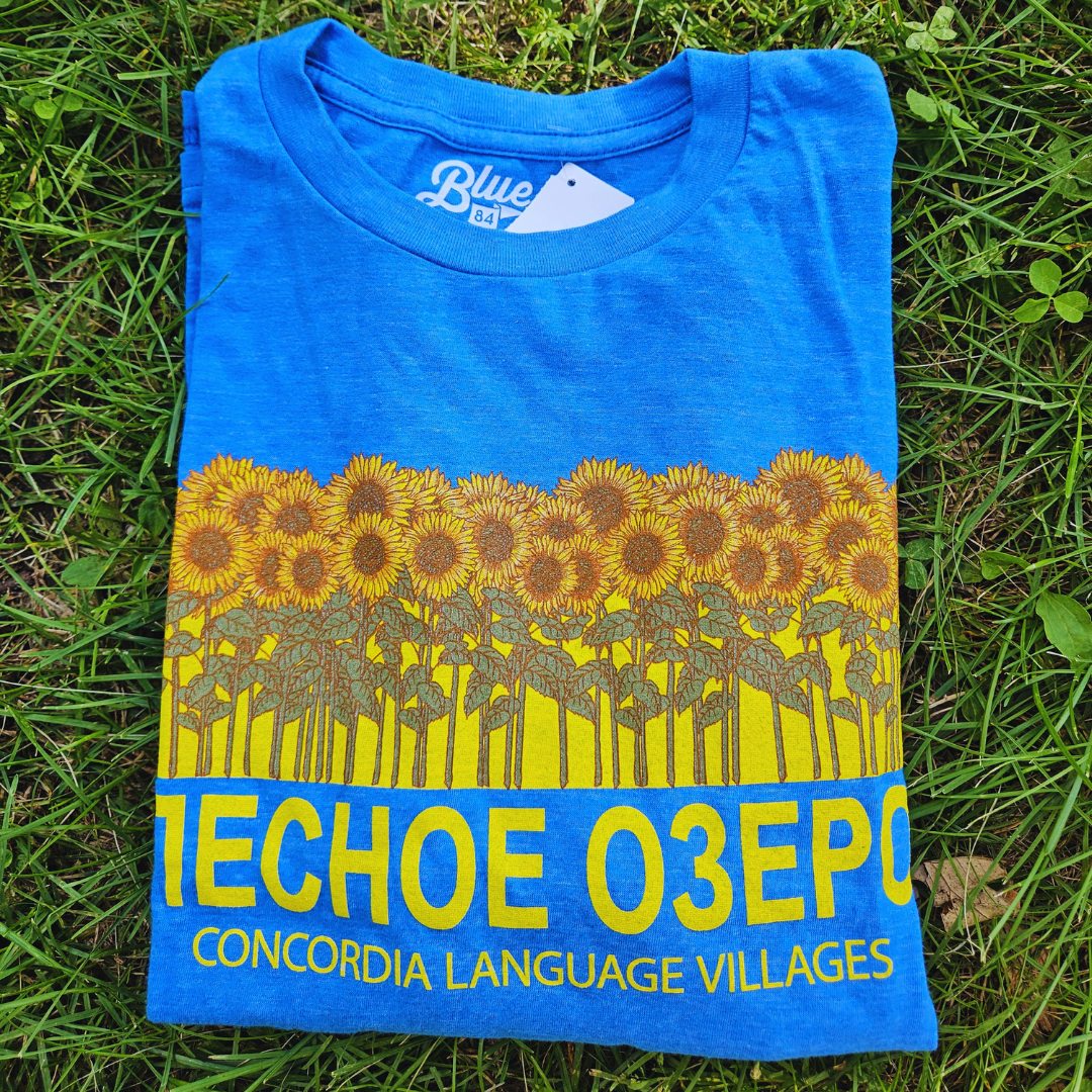 Lesnoe Ozero Sunflowers T-shirt