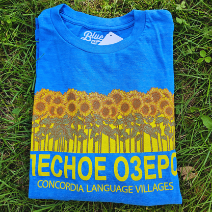 Lesnoe Ozero Sunflowers T-shirt