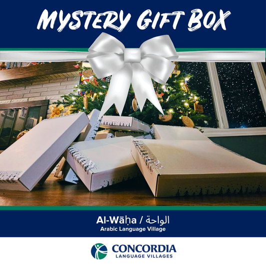 Arabic Mystery Gift Box