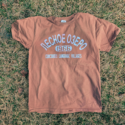 NEW! 2026 Lesnoe Ozero Collegiate T-shirt