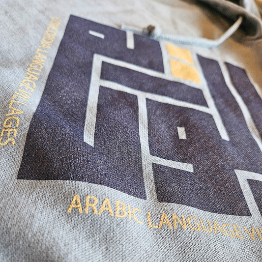 Al-Wāḥa Square Sweatshirt