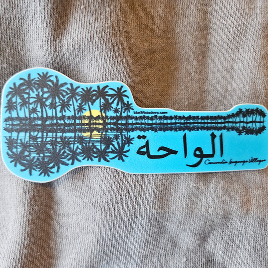 Al-Wāḥa Guitar Sticker