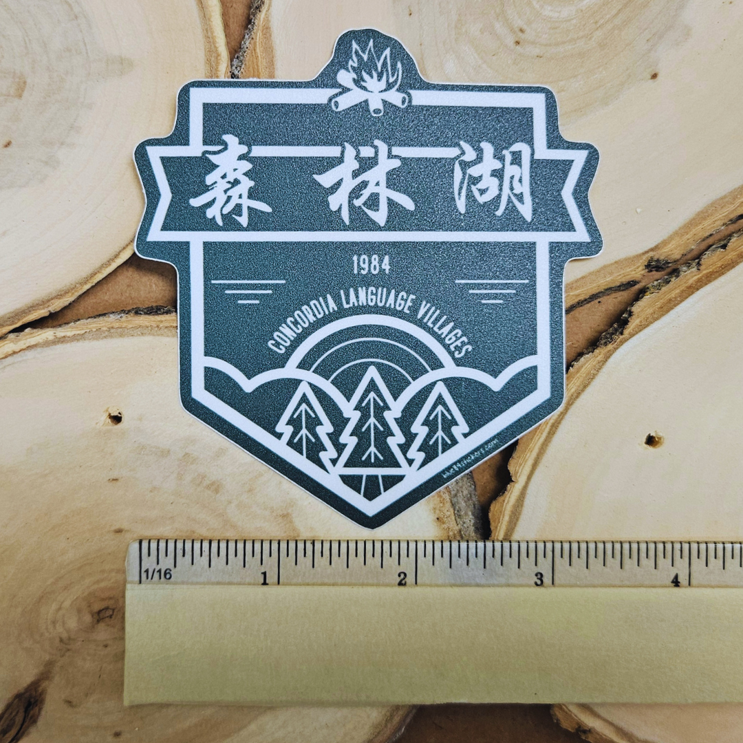 SLH Tall Pines Sticker