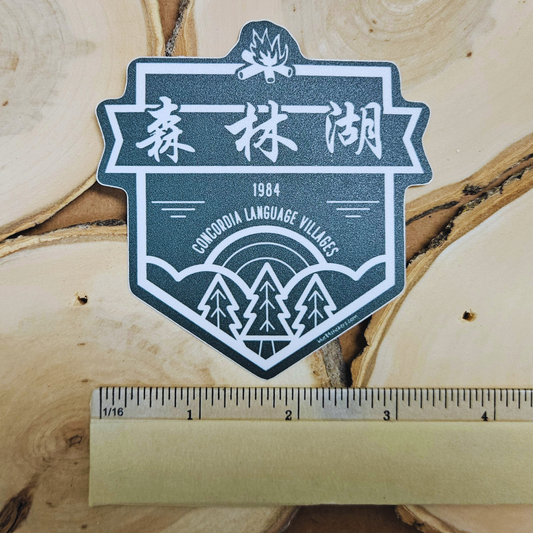 SLH Tall Pines Sticker