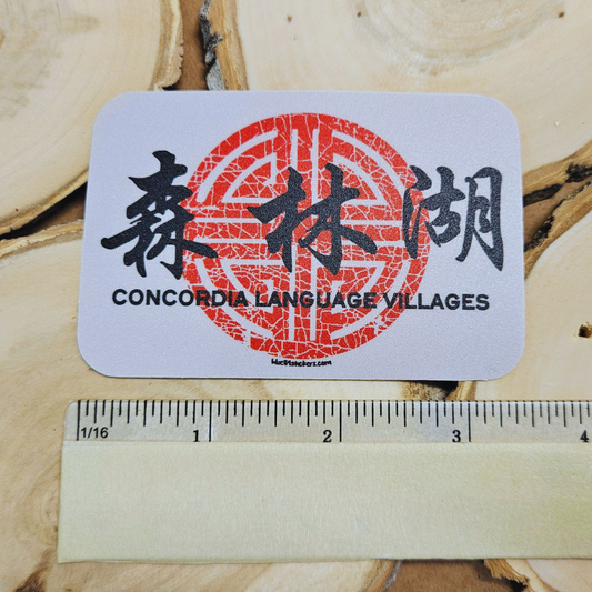 SLH Symbol Sticker