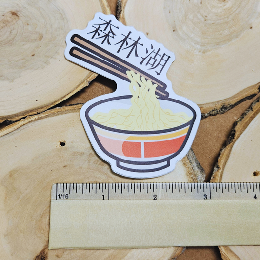 Chinese Noodles Sticker