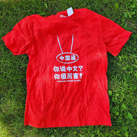 China Master T-Shirt