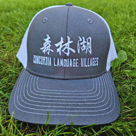 Sēn Lín Hú Hat