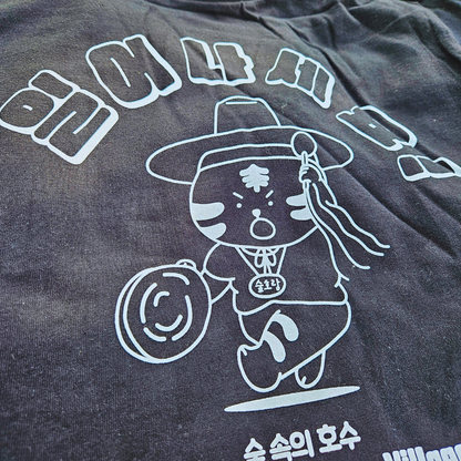 Korean Mascot T-shirt