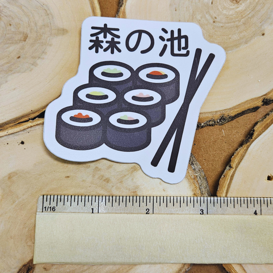Mori No Ike Sushi Sticker