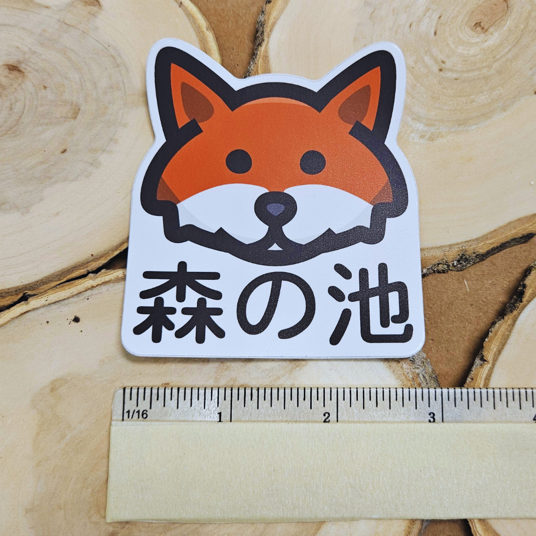 Mori No Ike Fox Sticker