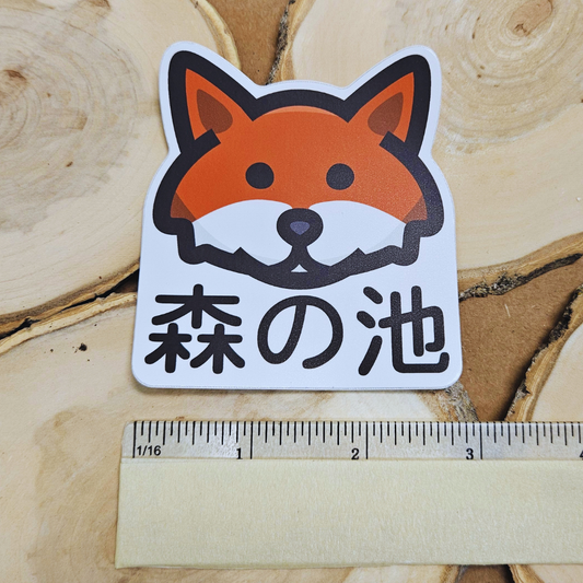 Mori No Ike Fox Sticker