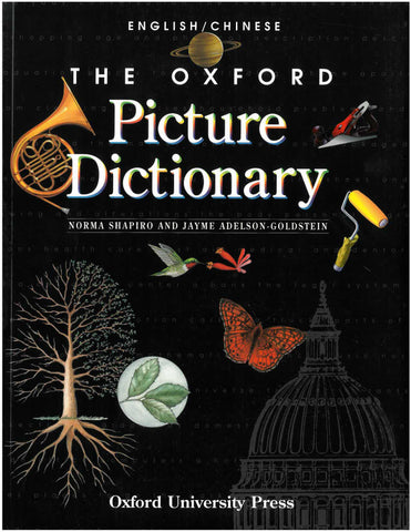 The Oxford Picture Dictionary - English/Chinese