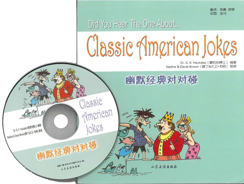 Classic American Jokes w/audio CD - English/Chinese
